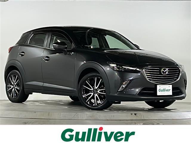 大人気ＣＸ－３！ ＣＸ－３入荷！ＣＸ－３のことならおまかせ！