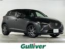 大人気CX-3! CX-3入荷!CX-3のことならおまかせ!