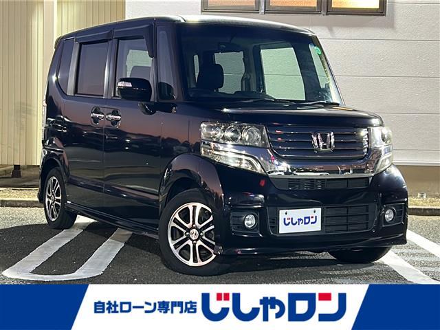 大人気Ｎ　ＢＯＸ！ Ｎ　ＢＯＸ入荷！Ｎ　ＢＯＸのことならおまかせ！