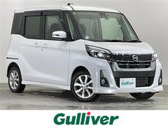 デイズルークス ハイウェイスター Xターボ 純正ナビ(CD/フルセグTV/Bluetooth/SD/AUX)☆エマージェンシーブレーキ☆アラウンドビューモニター☆片側パワースライドドア☆ETC☆LEDヘッドライト☆オートライト 中古車画像