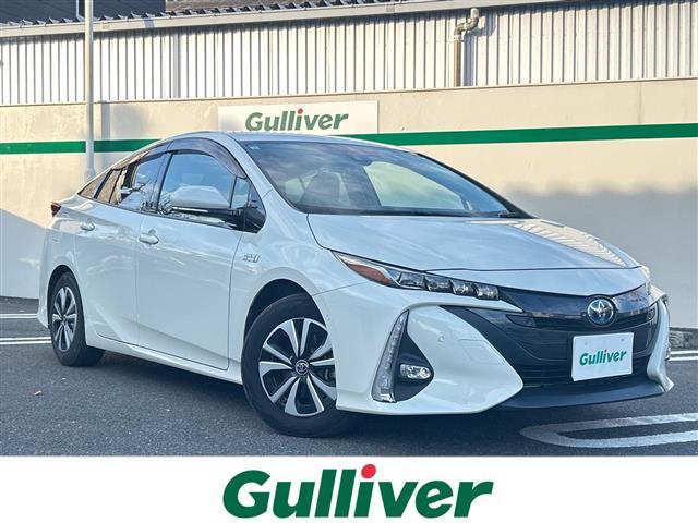 大人気プリウス　ＰＨＶ！ プリウス　ＰＨＶ入荷！プリウス　ＰＨＶのことならおまかせ！
