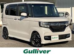 N-BOXカスタム G・Lターボホンダセンシング 純正SDナビ バックカメラ 両後パワースライドドア ハーフレザーシート シートヒーター スマートキー 純正LEDヘッドライト フォグランプ 純正15インチアルミ ドラレコ 追従式クルコン パドルシフト 中古車画像