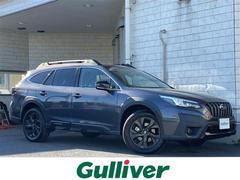 レガシィアウトバック X-ブレイクEX 1オナ ハーマンカードン 純正ナビ バック サイドカメラ アイサイトX ハーフレザーシート パワーシート シートヒーター ハンドルヒーター 電動リアゲート ETC ドラレコ デジタルミラー スペアキー 中古車画像