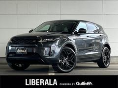 レンジローバーイヴォーク S カルパチアングレイ 純正ナビ Bluetooth/USB/360°カメラ AppleCarPlay/AndroidAuto ACC パノラマSR デジタルインナーミラー BSM レーンキープアシスト 中古車画像