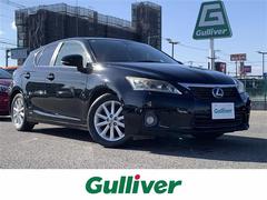 CT CT200h バージョンC HDDナビ フルセグ バックカメラ 純正ETC サンルーフ パドルシフト 中古車画像