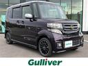 ホンダ Ｎ－ＢＯＸカスタム Ｇ・ターボＬパッケージ　純正Ｓ…