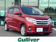 デイズ ハイウェイスター X 純正SDナビ CD/DVD/BT/フルセグ アラウンドビューモニター LEDヘッドライト 純正14インチAW アイドリングストップ スマートキー 横滑り防止装置 オートライト オートマチックハイビーム 中古車画像