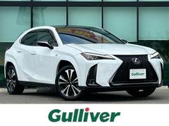 UX UX250h Fスポーツエモーショナルエクスプローラ 三眼LEDヘッド 純正メーカーナビ 全方位 衝突軽減 追従走行 HUD 純正AW 純正フロアマット パワーバックドア 純正ビルトインETC2,0 パワーシート シートヒーター ステアリングヒーター 中古車画像