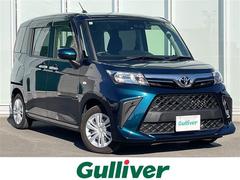 ȥ西롼ߡءʥӡХå顡ɥ쥳