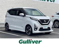 デイズ ハイウェイスター Gターボ 純正ナビ 地デジTV アラウンドビューモニター エマージェンシーブレーキ LEDヘッドライト フォグランプ スマートキー アイドリングストップ 純正15インチAW 中古車画像