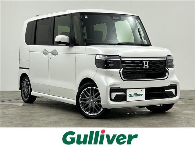 大人気Ｎ　ＢＯＸ！ Ｎ　ＢＯＸ入荷！Ｎ　ＢＯＸのことならおまかせ！