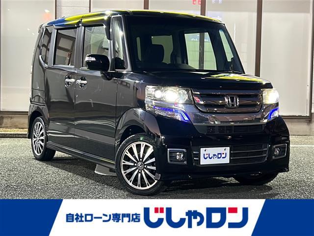 大人気Ｎ　ＢＯＸ！ Ｎ　ＢＯＸ入荷！Ｎ　ＢＯＸのことならおまかせ！