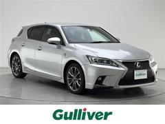 CT CT200h Fスポーツ 前後ドライブレコーダー ETC2.0 スマートキー×2本 カードキー×1本 クルーズコントロール パドルシフト シートヒーター 純正フロアマット ドアバイザー LEDヘッドライト 前後Cセンサー 中古車画像