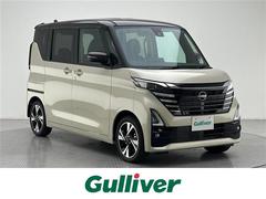 ルークス ハイウェイスター Gターボプロパイロットエディション 純正ディスプレイオーディオ(BT、HDMI、カープレイ) 全方位カメラ デジタルインナーミラー 両側パワースライドドア プロパイロット 電子パーキング ブレーキホールド オートライト ターボ過給機 中古車画像