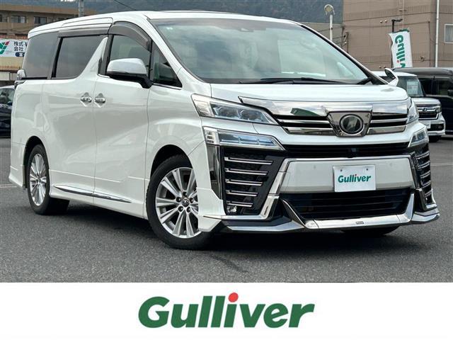 □■当店のみの販売価格となります！■□ ヴェルファイア入荷！ヴェルファイアのことならおまかせ！