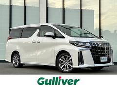 アルファード 2.5S タイプゴールド ワンオーナー 純正9インチナビ フルセグTV バックモニター 後席モニター ツインムーンルーフ レーダークルーズコントロール 両側パワースライドドア 電動リアゲート オットマン ETC 三眼LED 中古車画像