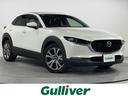 大人気CX-30入庫しました! CX-30探すなら、広島吉島店へ!!