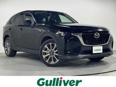 CX-60 XD Lパッケージ 純正12.3型ナビ 全周囲カメラ BOSE レーダークルーズコントロール パワーリアゲート パワーシート フルセグ ステアリングヒーター 温シート オートハイビーム ブラインドスポットモニター ETC 中古車画像