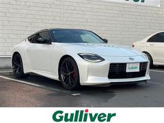 フェアレディZ バージョンST 純正ナビ 地デジTV 純正19インチAW ワンオーナー パドルシフト バックカメラ 3連メーター ドライブレコーダー ハーフレザーシート スマートキー ETC LEDヘッドライト パドルシフト 中古車画像