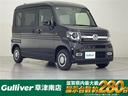 大人気N VAN! N VAN入荷!N VANのことならおまかせ!