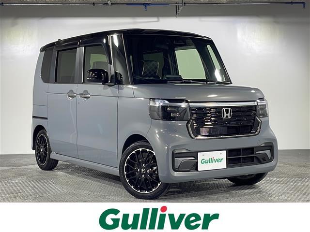 大人気Ｎ　ＢＯＸ！ Ｎ　ＢＯＸ入荷！Ｎ　ＢＯＸのことならおまかせ！