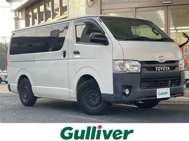 □■当店のみの販売価格となります！■□ ハイエース　バン入荷！ハイエース　バンのことならおまかせ！
