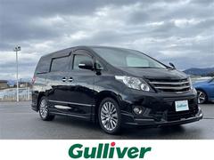 アルファード 240S タイプゴールド 純正HDDナビ・フルセグTV・USB・Bluetooth・前後サンルーフ・フリップダウンモニター・クルーズコントロール・両側パワースライドドア・バックカメラ・ハーフレザーシート・純正マット・スペアキー 中古車画像