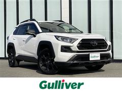RAV4 アドベンチャー オフロードパッケージII 純正ナビ バックカメラ ACC LTA PCS PKSB クリアランスソナー オートマチックハイビーム 横滑り防止装置 オートホールド シートヒーター エアシート ダウンヒルアシスト ETC2.0 中古車画像