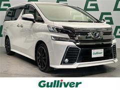 ヴェルファイア 2.5Z 禁煙車 フリップダウンモニター 純正9インチナビ 両側パワースライドドア バックカメラ ETC 前後コーナーセンサー LEDヘッドライト 純正フロアマット 社外アルミホイール 電動パーキングブレーキ 中古車画像