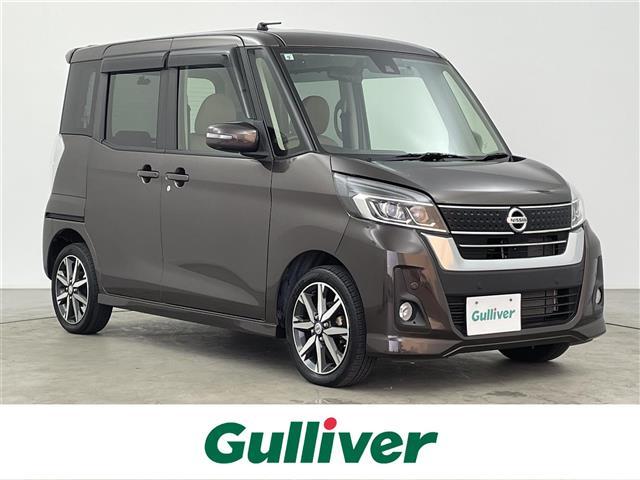 大人気デイズ　ルークス！ デイズ　ルークス入荷！デイズ　ルークスのことならおまかせ！