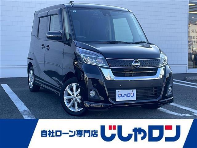 ◆こちらは現金またはオートローンご利用時の価格です。 自社ローンご希望の方は別途その旨お申付け下さい◆