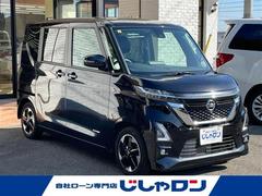 ルークス ハイウェイスター X 純正ナビ 全方位モニター フルセグTV 中古車画像