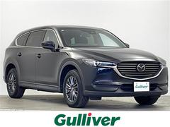 CX-8 XD スマートエディション 純正SDナビ 全方位カメラ ETC 置くだけ充電 BSM 衝突被害軽減システム レーンキープアシスト クルーズコントロール追従 コーナーセンサー前後 ヘッドアップディスプレイ ハーフレザーシート 中古車画像