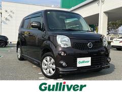 モコ X エアロスタイル 中古車画像