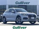 大人気アウディ Q5! アウディ Q5入荷!アウディ Q5のことならおまかせ!