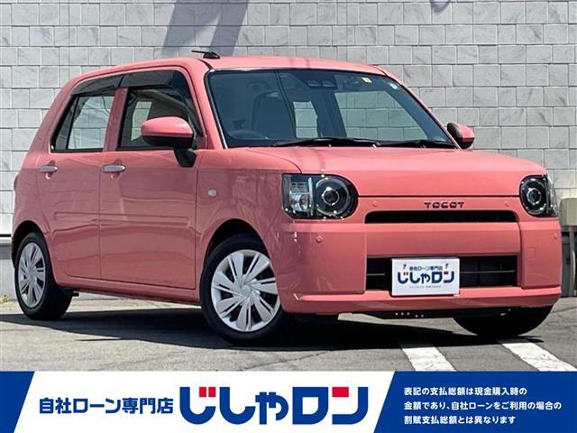 ◆こちらは現金またはオートローンご利用時の価格です。 自社ローンご希望の方は別途その旨お申付け下さい◆