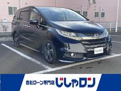 オデッセイ　（ホンダ）