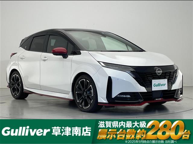 大人気オーラ！ オーラ入荷！オーラのことならおまかせ！