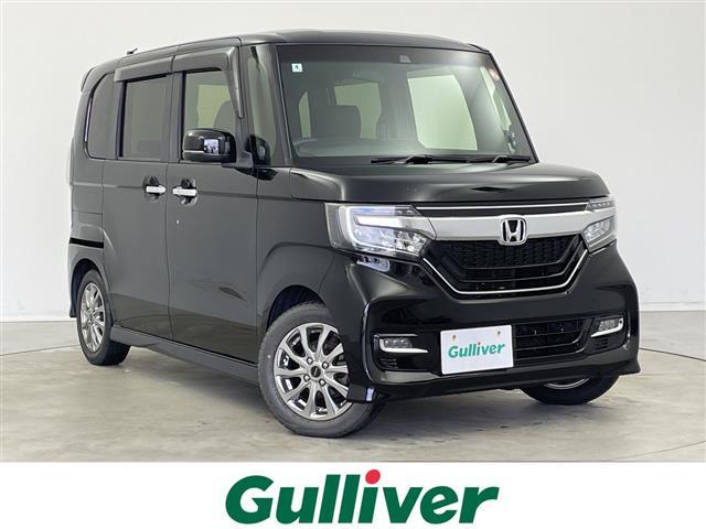 大人気Ｎ　ＢＯＸ！ Ｎ　ＢＯＸ入荷！Ｎ　ＢＯＸのことならおまかせ！