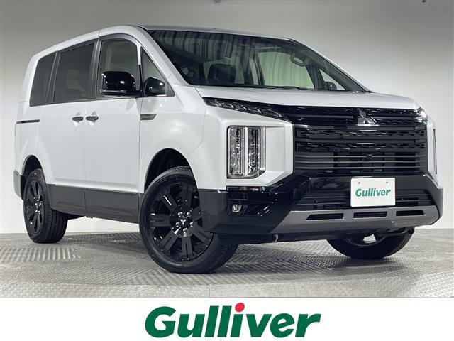 大人気デリカＤ：５！ デリカＤ：５入荷！デリカＤ：５のことならおまかせ！