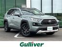 大人気RAV4! RAV4入荷!RAV4のことならおまかせ!