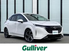 オーラ G レザーエディション 純正9インチナビ アラウンドビューモニター 前ドライブレコーダー ETC デジタルインナーミラー 純正17インチAW LEDヘッド・フォグ オートホールド 取説 スペアキー コーナーセンサー 中古車画像