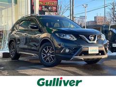 エクストレイル 20XtブラックエクストリーマXエマジェンシブレキP ・4WD・寒冷地・日産純正ナビゲーション(CD/DVD/AM/FM/BT)・純正ビルトインETC・エマージェンシーブレーキ・アラウンドビューモニター(全周囲)・クルーズコントロール(追従 中古車画像