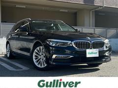 5シリーズ 523dツーリング ラグジュアリー 中古車画像