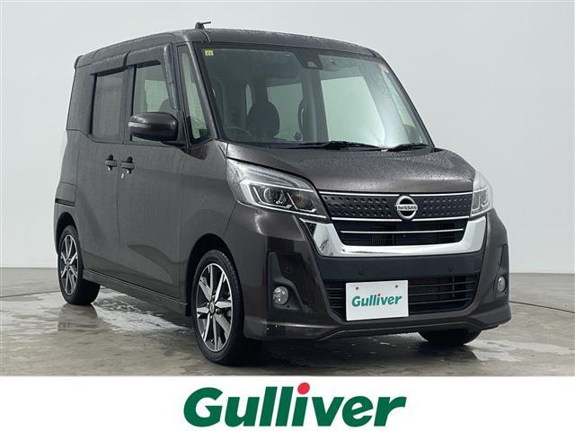 大人気デイズ　ルークス！ デイズ　ルークス入荷！デイズ　ルークスのことならおまかせ！