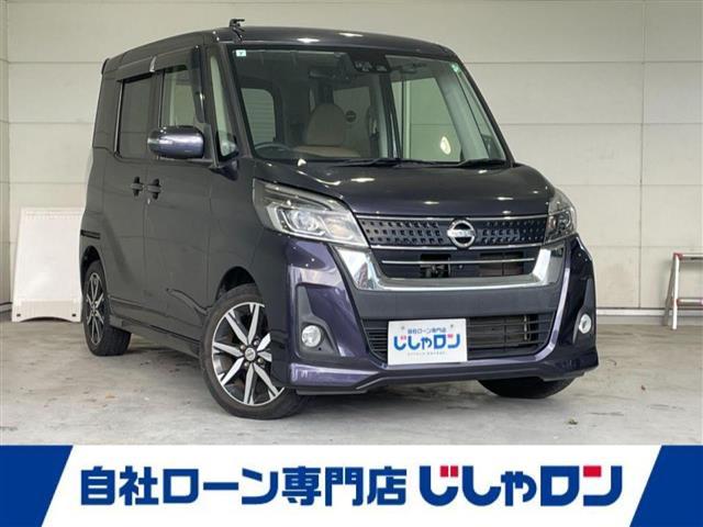 沖縄県の中古車ならデイズルークス ハイウェイスター　Ｘ　Ｖセレクション　本土仕入　純正ナビ　Ｂｌｕｅｔｏｏｔｈ接続　ＴＶ　ＤＶＤ再生　バックカメラ　全方位カメラ　両側パワースライドドア　スマートキー　プッシュスタート　ＥＴＣ　ドライブレコーダー　ハーフレザーシート