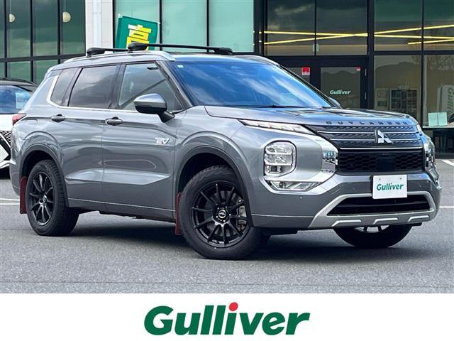 大人気アウトランダー　ＰＨＥＶ！ アウトランダー　ＰＨＥＶ入荷！アウトランダー　ＰＨＥＶのことならおまかせ