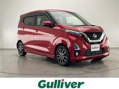 デイズ ハイウェイスター Gターボプロパイロットエディション 禁煙車 プロパイロット エマージェンシーブレーキ 車線逸脱警報 車線逸脱防止支援 オートマチックハイビーム 前後コーナーセンサー 純正9型ナビ フルセグTV 全方位カメラ ETC 中古車画像