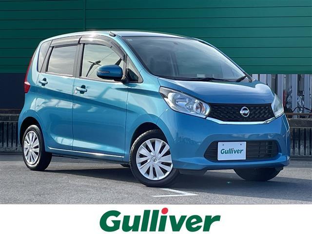 大人気デイズ！ デイズ入荷！デイズのことならおまかせ！