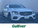 大人気Ｍ・ベンツ　Ｅ２２０ｄ！ Ｍ・ベンツ　Ｅ２２０ｄ入荷！Ｍ・ベンツ　Ｅ２２０ｄのことならおまかせ！